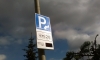 Тряпки не помогут автомобилистам избежать платы за парковку